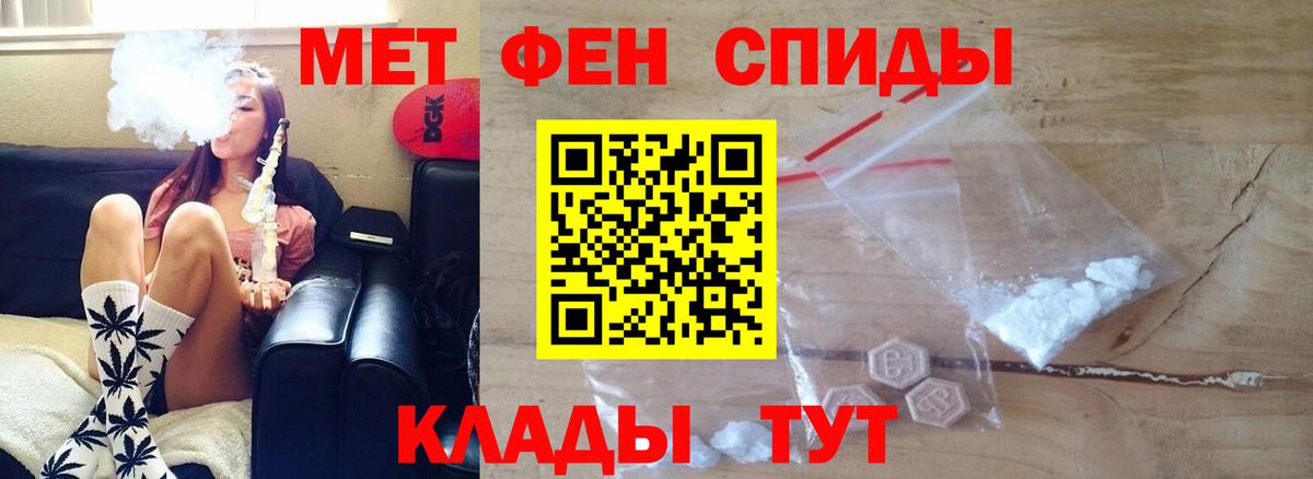 АМФ VHQ  АМФЕТАМИН  АМФЕТАМИН  Вход с VPN  Видное 