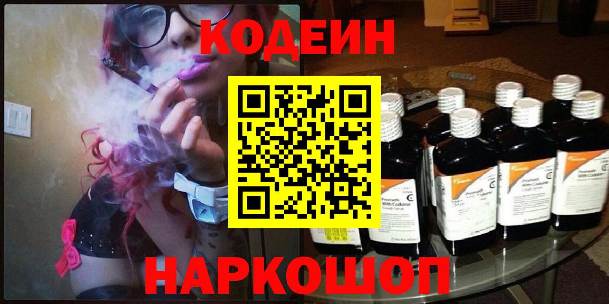 Бошки Шишки Видное