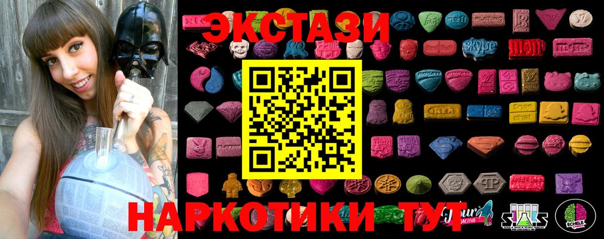 Экстази бентли  Вход с VPN  Ecstasy  Видное 