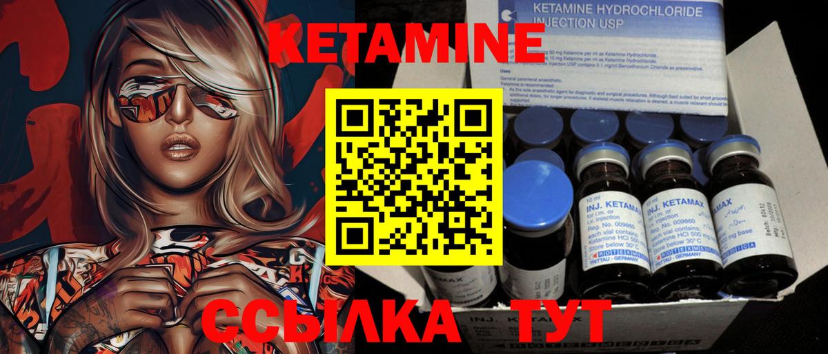 ссылка на мегу   Вход с VPN  КЕТАМИН VHQ  Видное  КЕТАМИН VHQ 