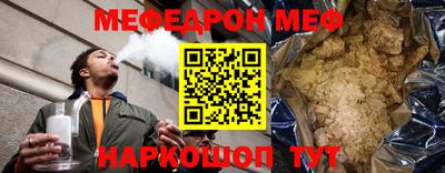 MDMA Краснокаменск