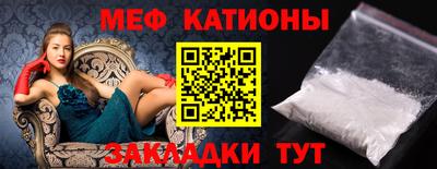 винт Краснодар