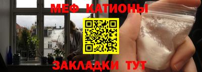 винт Краснодар