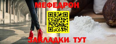 винт Краснодар