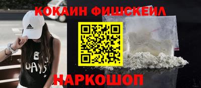 винт Краснодар