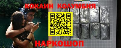 MDMA Краснокаменск