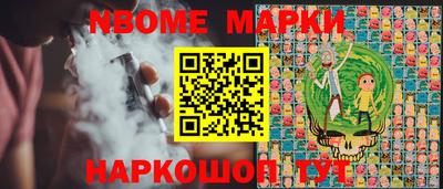 MDMA Краснокаменск
