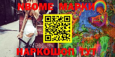 MDMA Краснокаменск