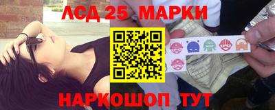 винт Краснодар