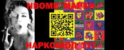 MDMA Краснокаменск