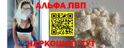 винт Краснодар
