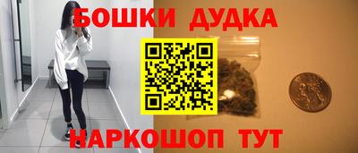 MDMA Краснокаменск
