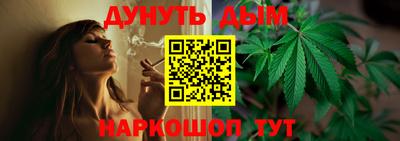 винт Краснодар