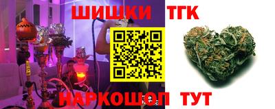 винт Краснодар