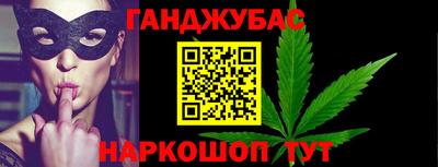 винт Краснодар