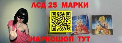 2c-b Краснознаменск