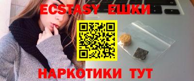 MDMA Краснокаменск