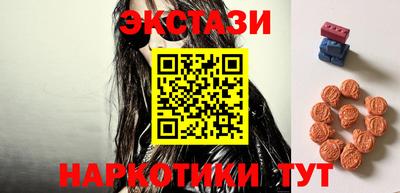 MDMA Краснокаменск