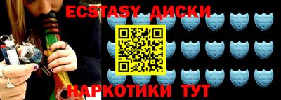 MDMA Краснокаменск