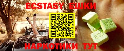 MDMA Краснокаменск