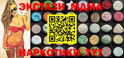 винт Краснодар