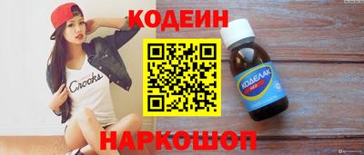2c-b Краснознаменск