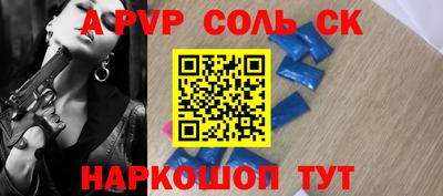 2c-b Краснознаменск