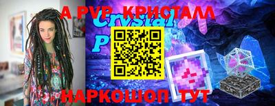 MDMA Краснокаменск