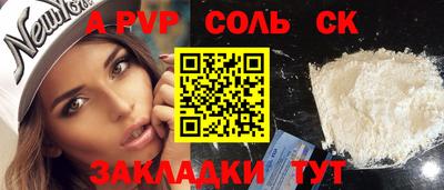MDMA Краснокаменск