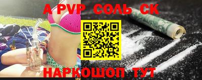 2c-b Краснознаменск