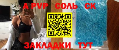 MDMA Краснокаменск