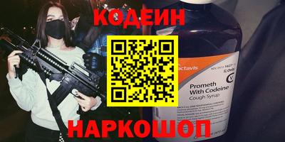 2c-b Краснознаменск