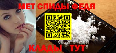 винт Краснодар