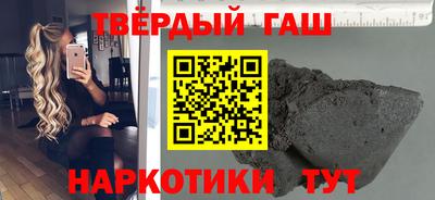 MDMA Краснокаменск