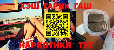 винт Краснодар