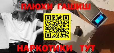 MDMA Краснокаменск