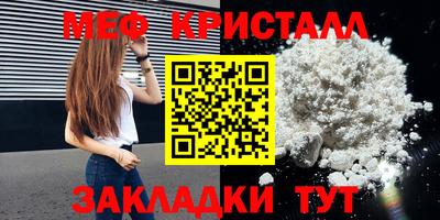 винт Краснодар