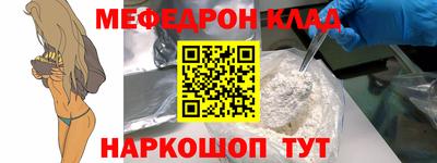 MDMA Краснокаменск