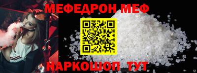 винт Краснодар