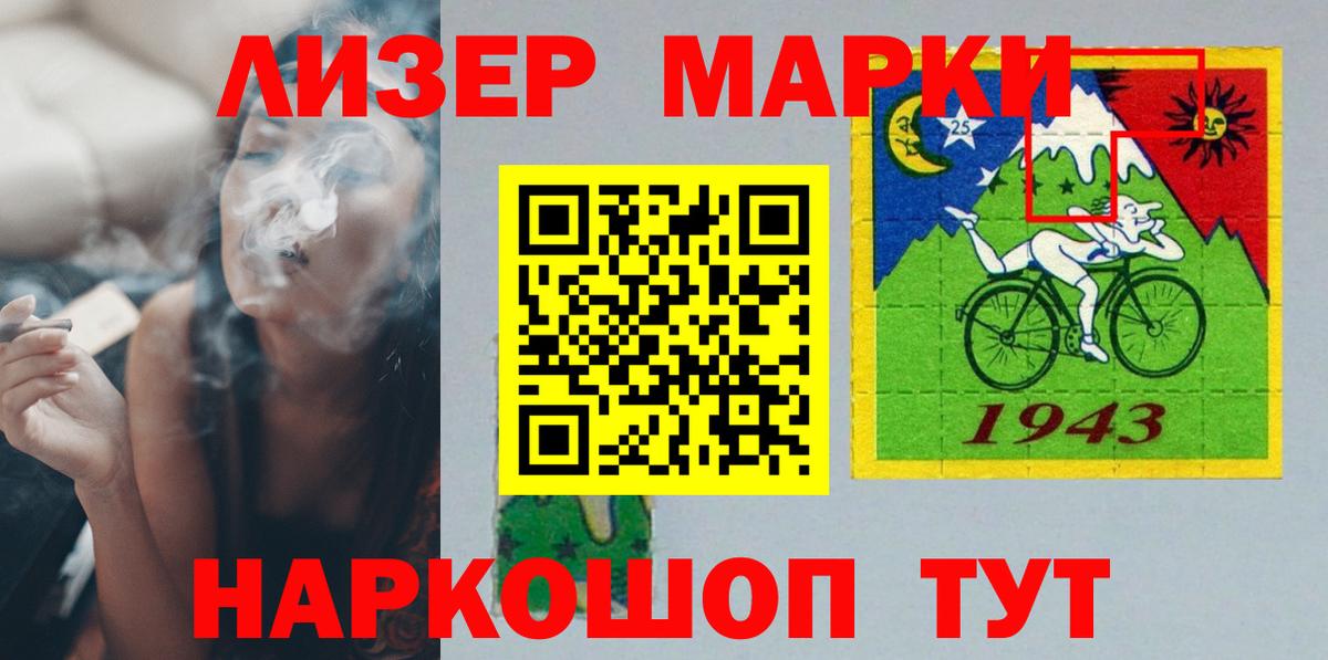 ЛСД экстази кислота  Вход с VPN  Видное  ЛСД экстази  Лсд 25 экстази кислота 