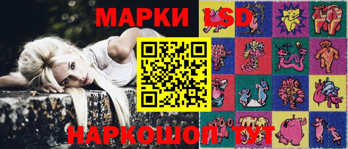Марки NBOMe 1,8мг  Вход с VPN  Марки 25I-NBOMe  Видное 